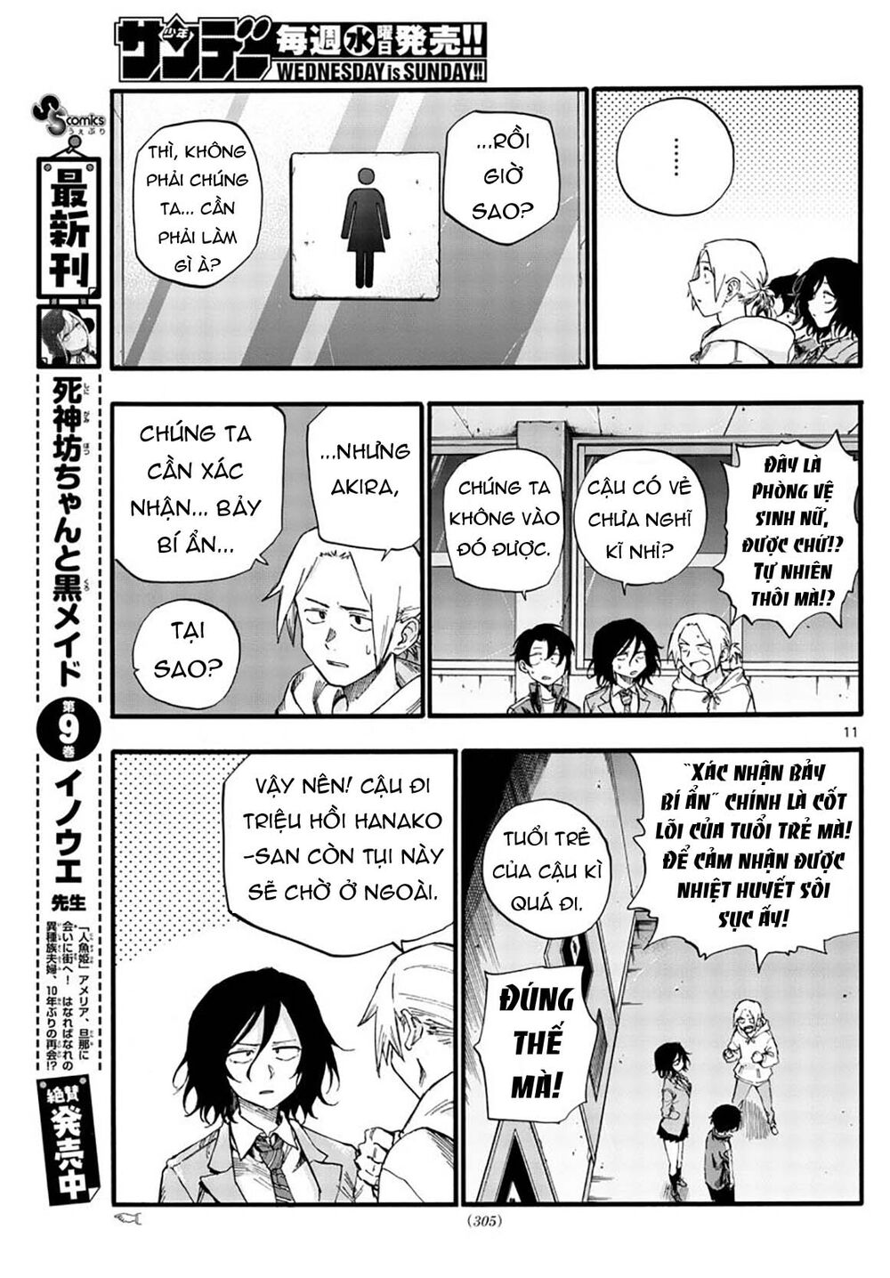 Bản Nhạc Của Kẻ Đi Dạo Đêm Chapter 37 - 14