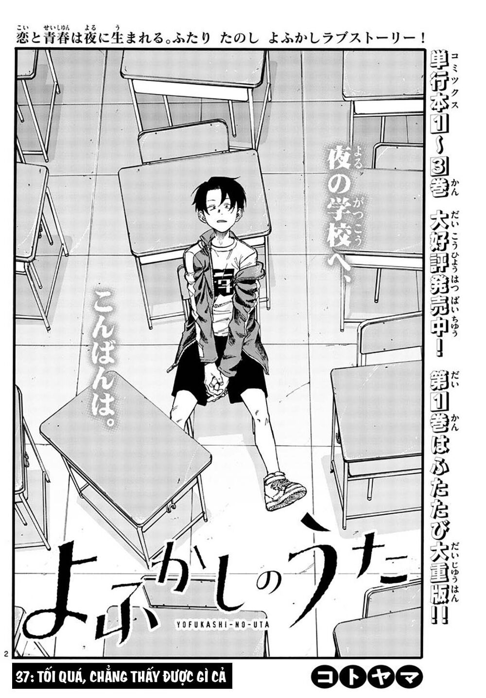 Bản Nhạc Của Kẻ Đi Dạo Đêm Chapter 37 - 5