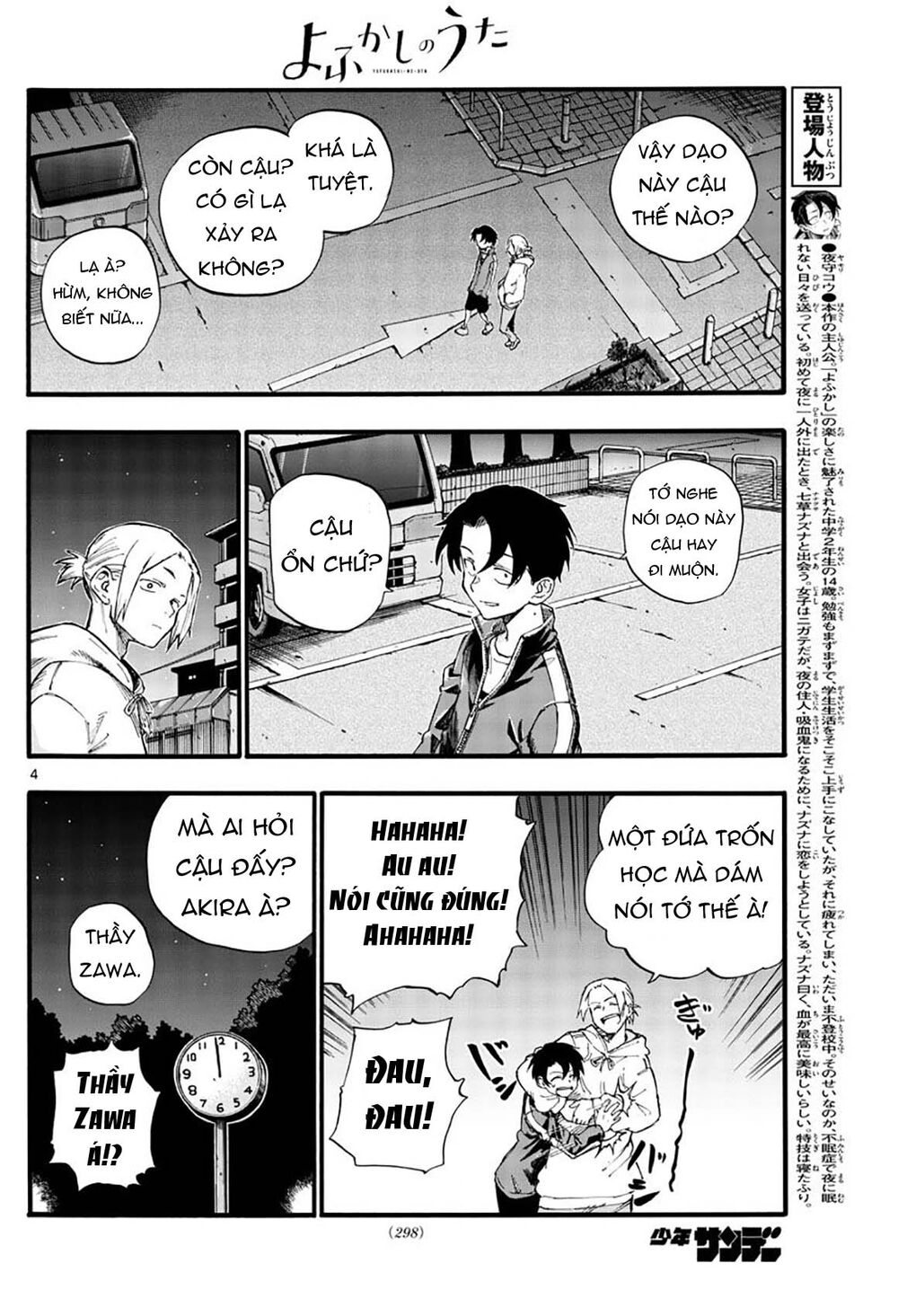 Bản Nhạc Của Kẻ Đi Dạo Đêm Chapter 37 - 7