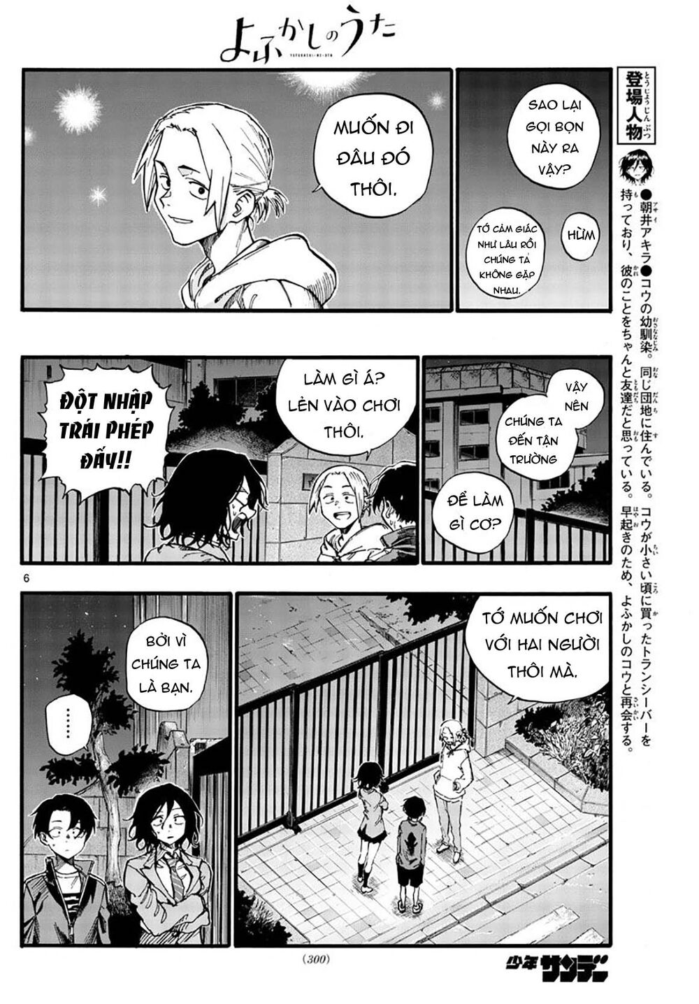 Bản Nhạc Của Kẻ Đi Dạo Đêm Chapter 37 - 9