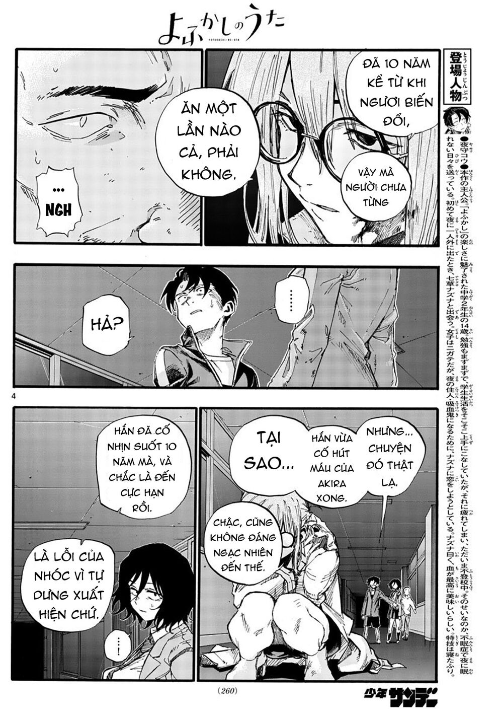 Bản Nhạc Của Kẻ Đi Dạo Đêm Chapter 39 - 8