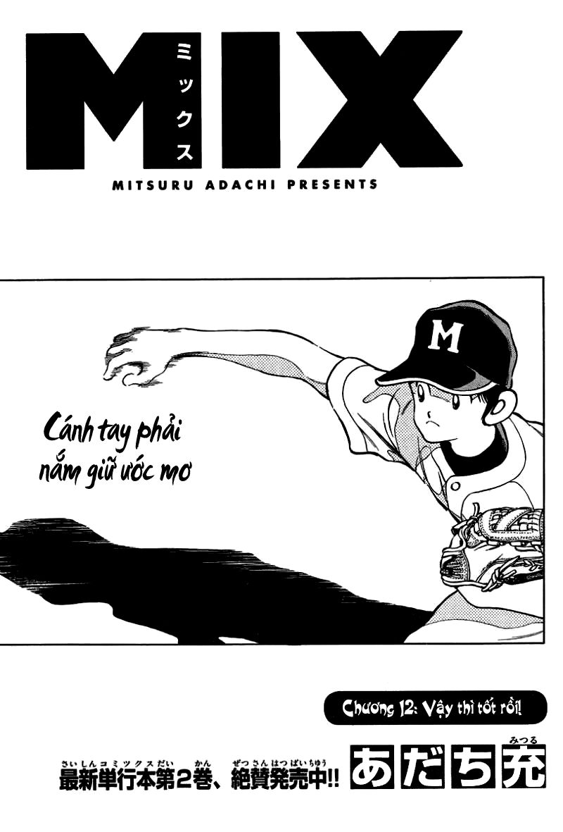 Mix Chapter 12 - 1