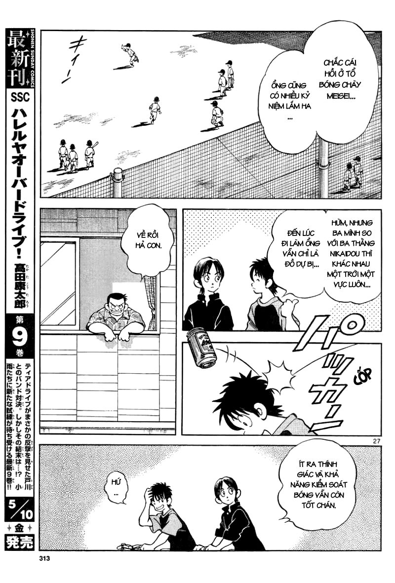 Mix Chapter 12 - 27