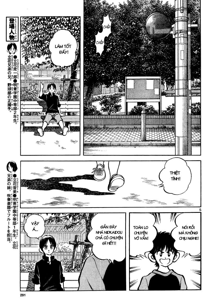 Mix Chapter 12 - 5