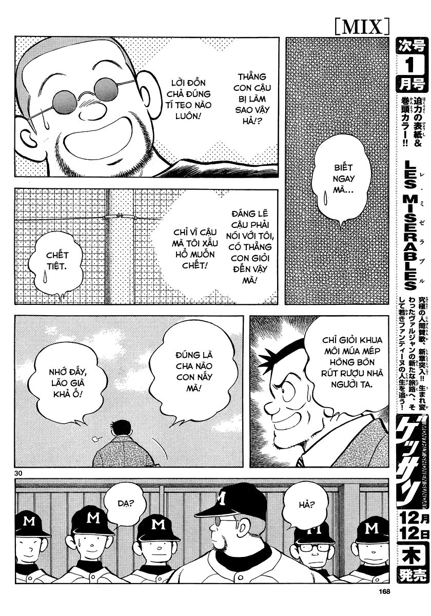 Mix Chapter 19 - 31