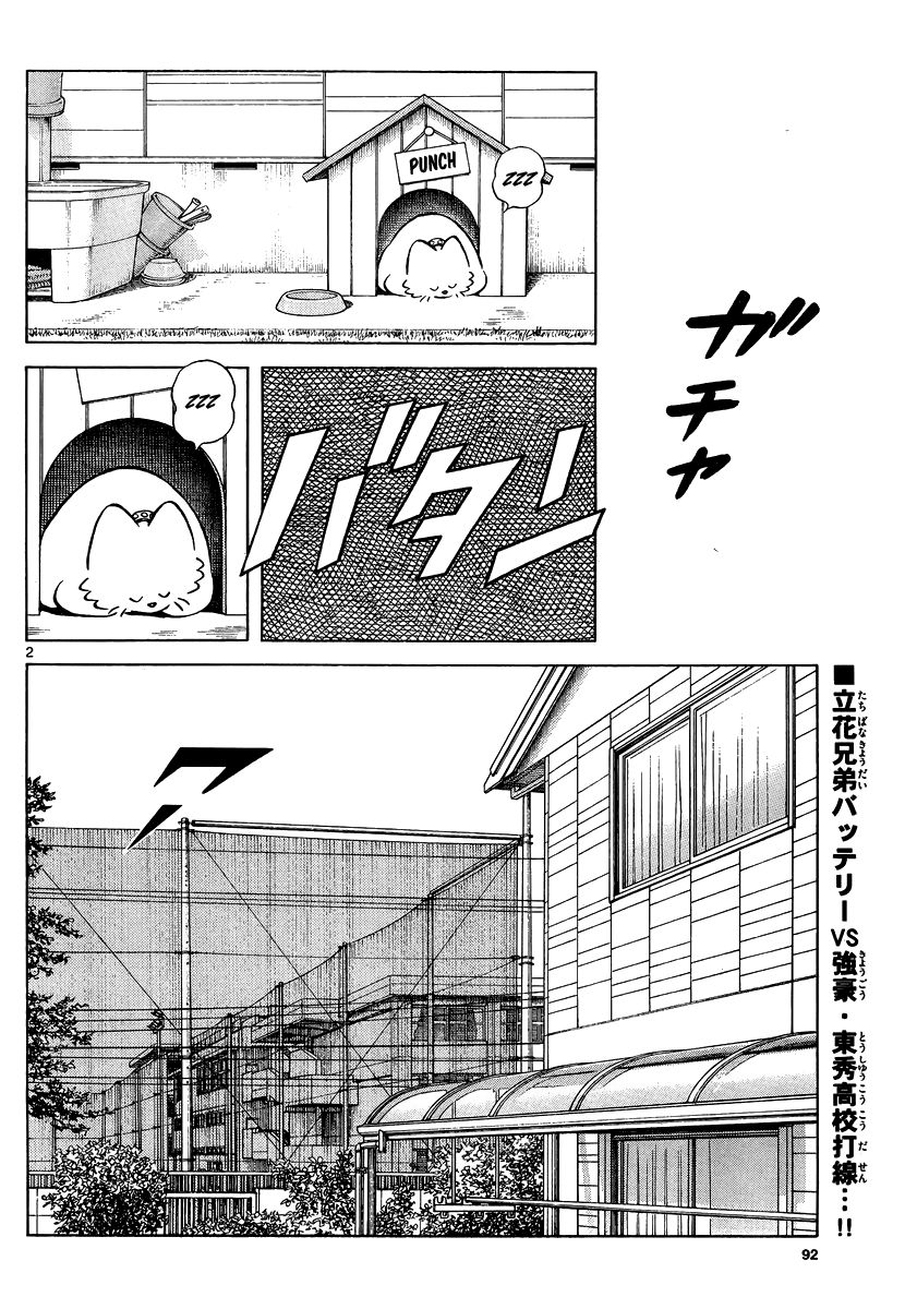 Mix Chapter 20 - 3