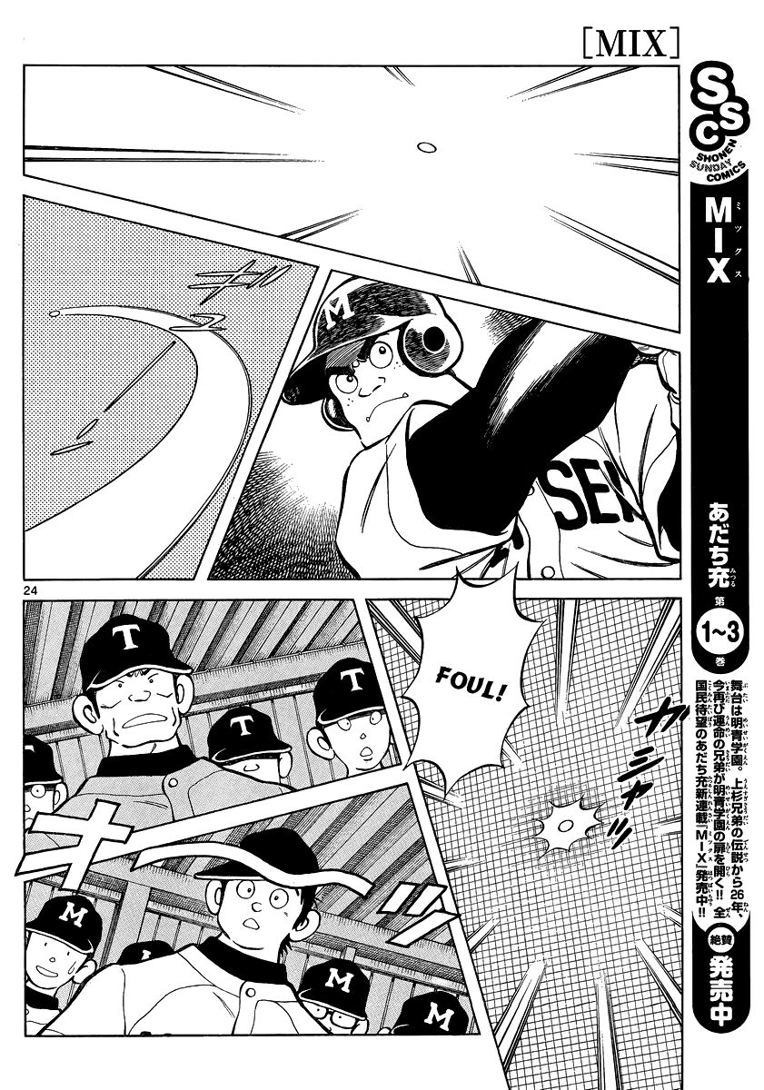 Mix Chapter 20 - 25