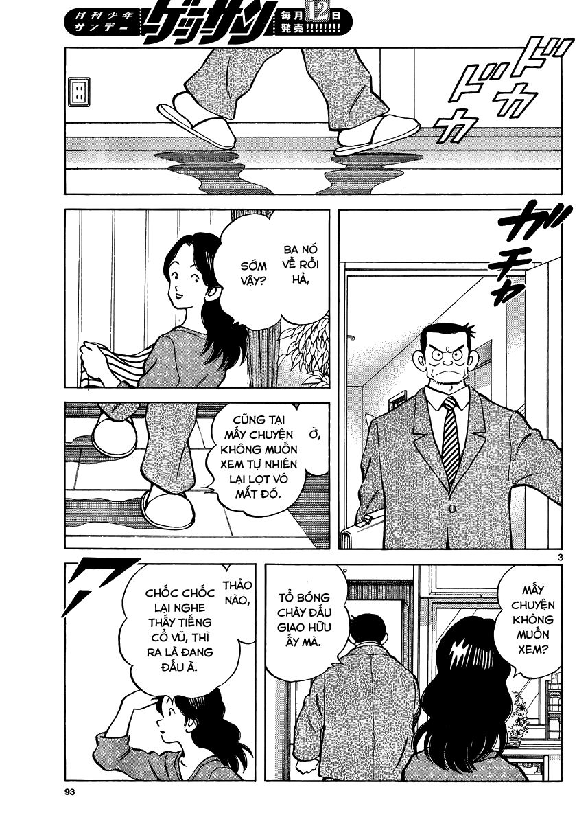 Mix Chapter 20 - 4