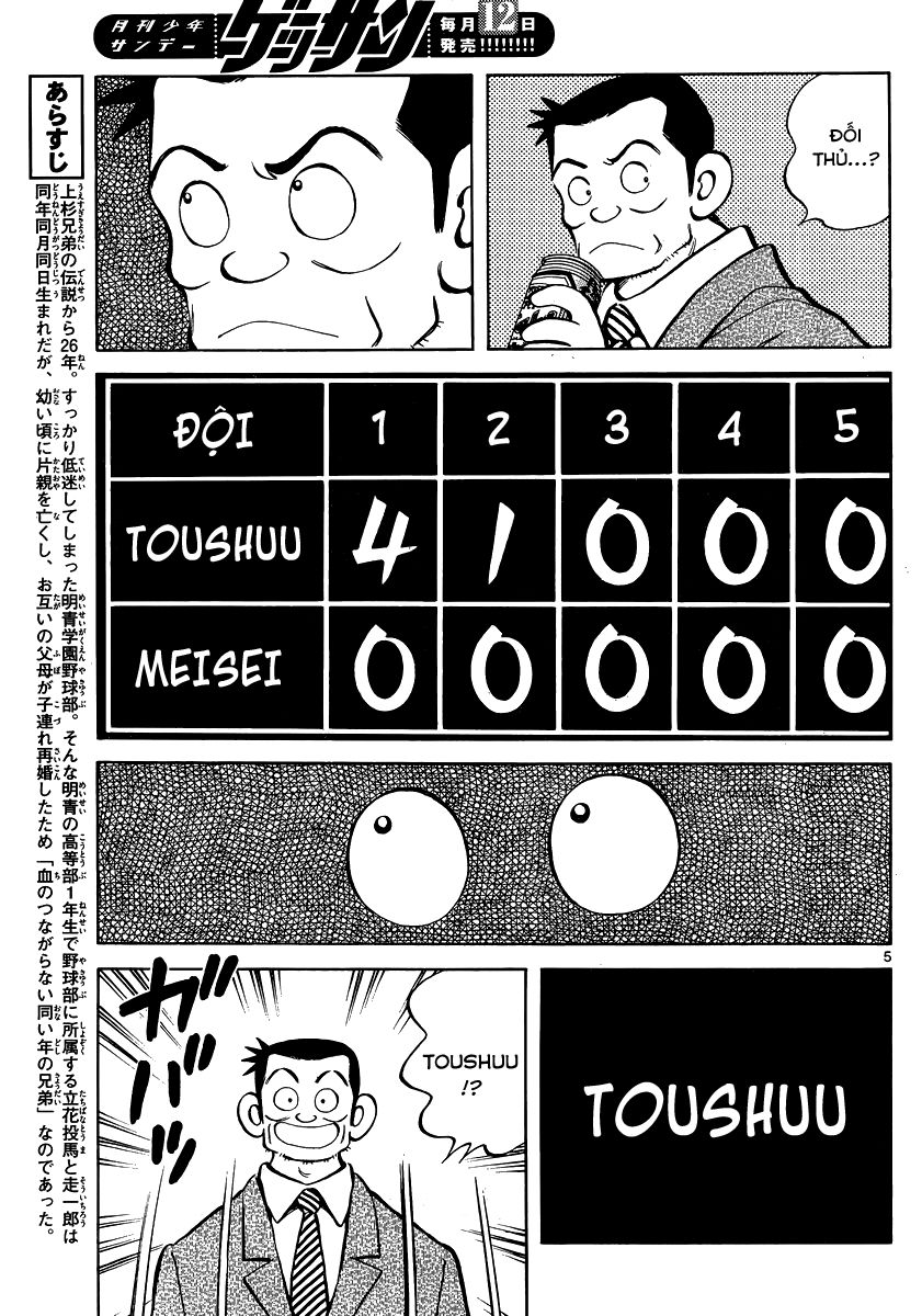 Mix Chapter 20 - 6