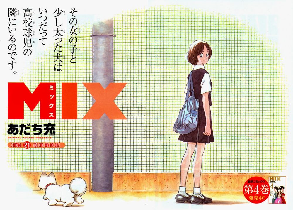 Mix Chapter 21 - 4