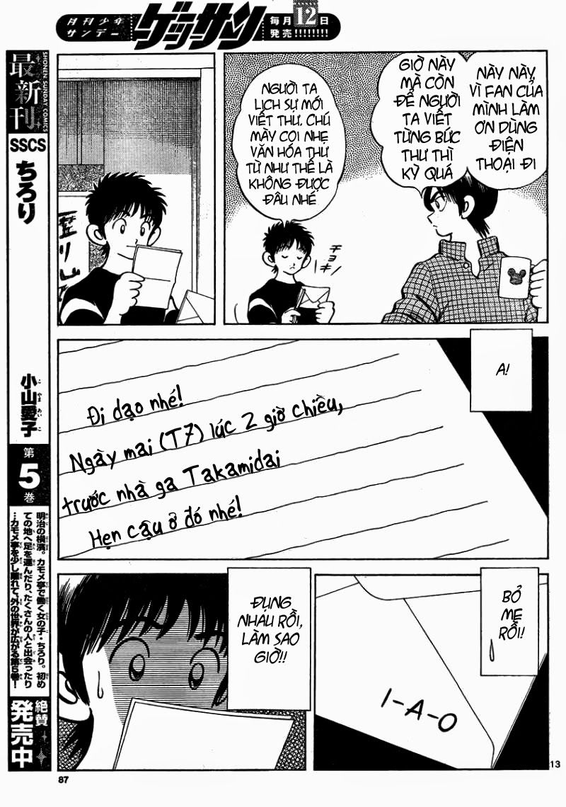 Mix Chapter 23 - 13