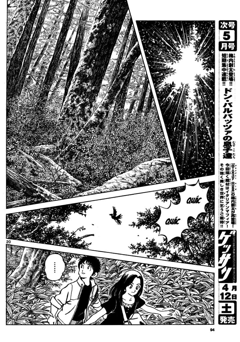 Mix Chapter 23 - 20