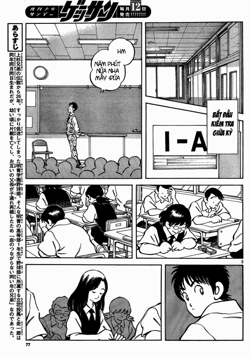 Mix Chapter 23 - 3