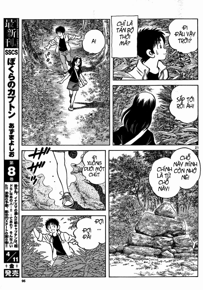Mix Chapter 23 - 21