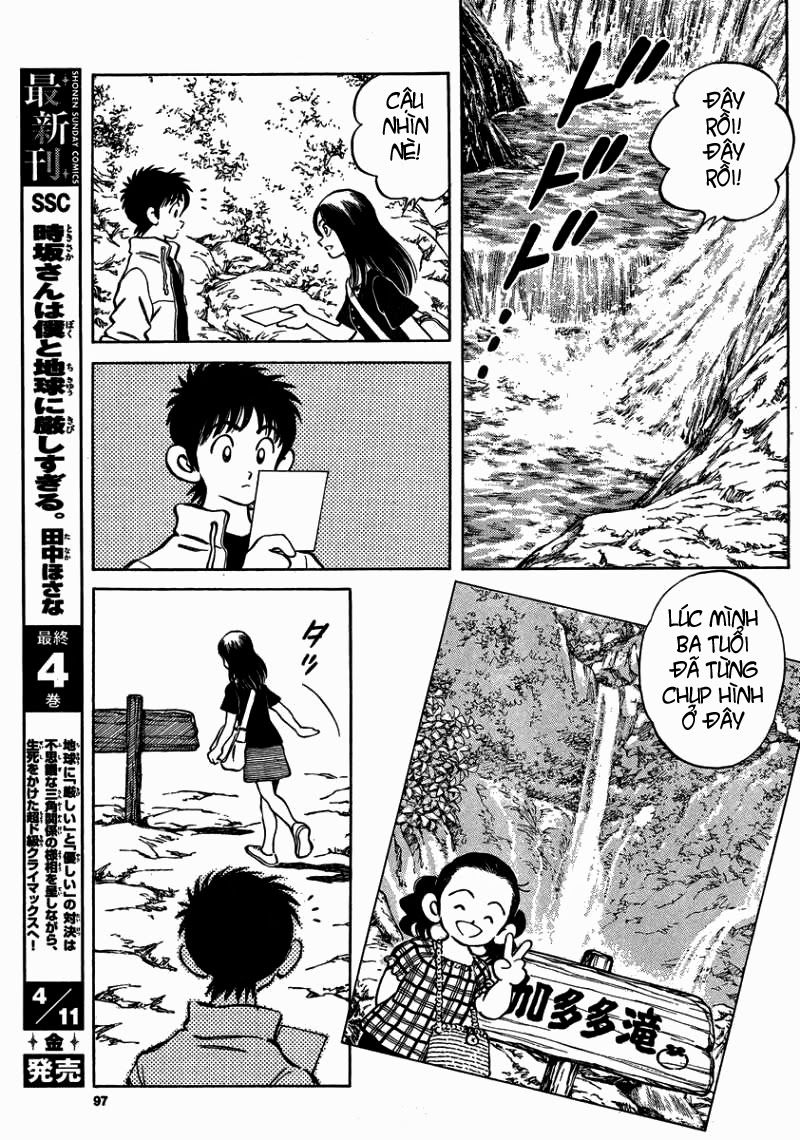 Mix Chapter 23 - 23