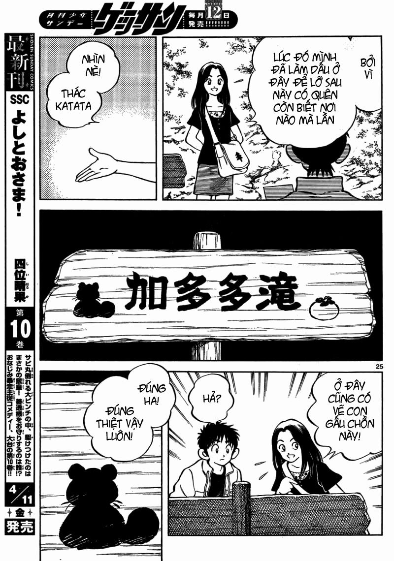 Mix Chapter 23 - 25