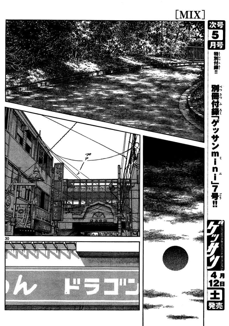 Mix Chapter 23 - 30