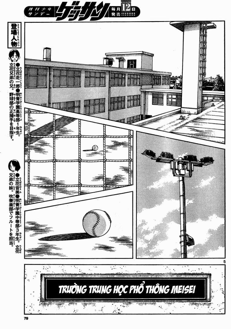 Mix Chapter 23 - 5