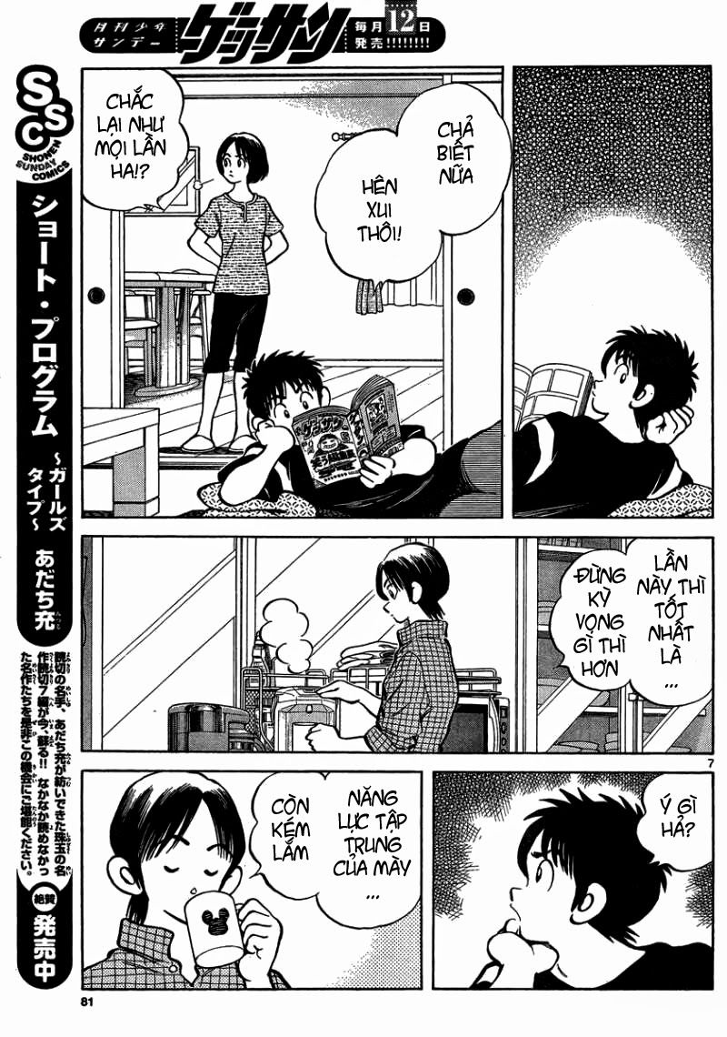 Mix Chapter 23 - 7