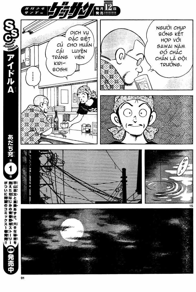 Mix Chapter 28 - 16
