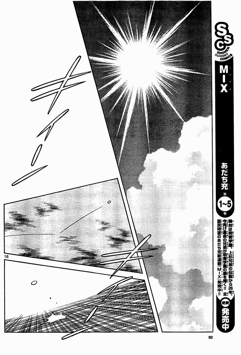 Mix Chapter 28 - 17