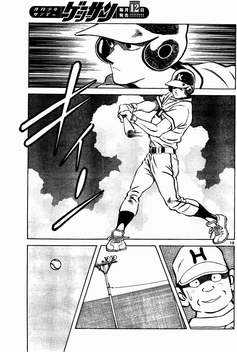 Mix Chapter 28 - 20