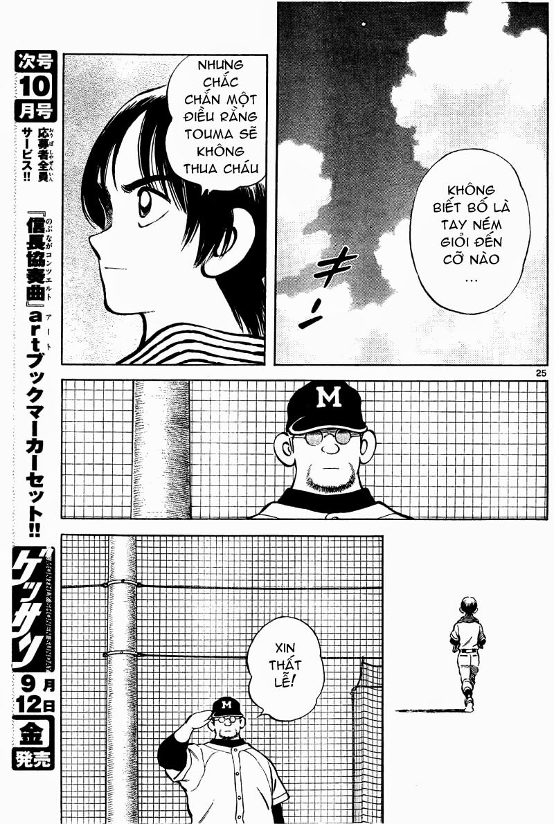 Mix Chapter 28 - 26