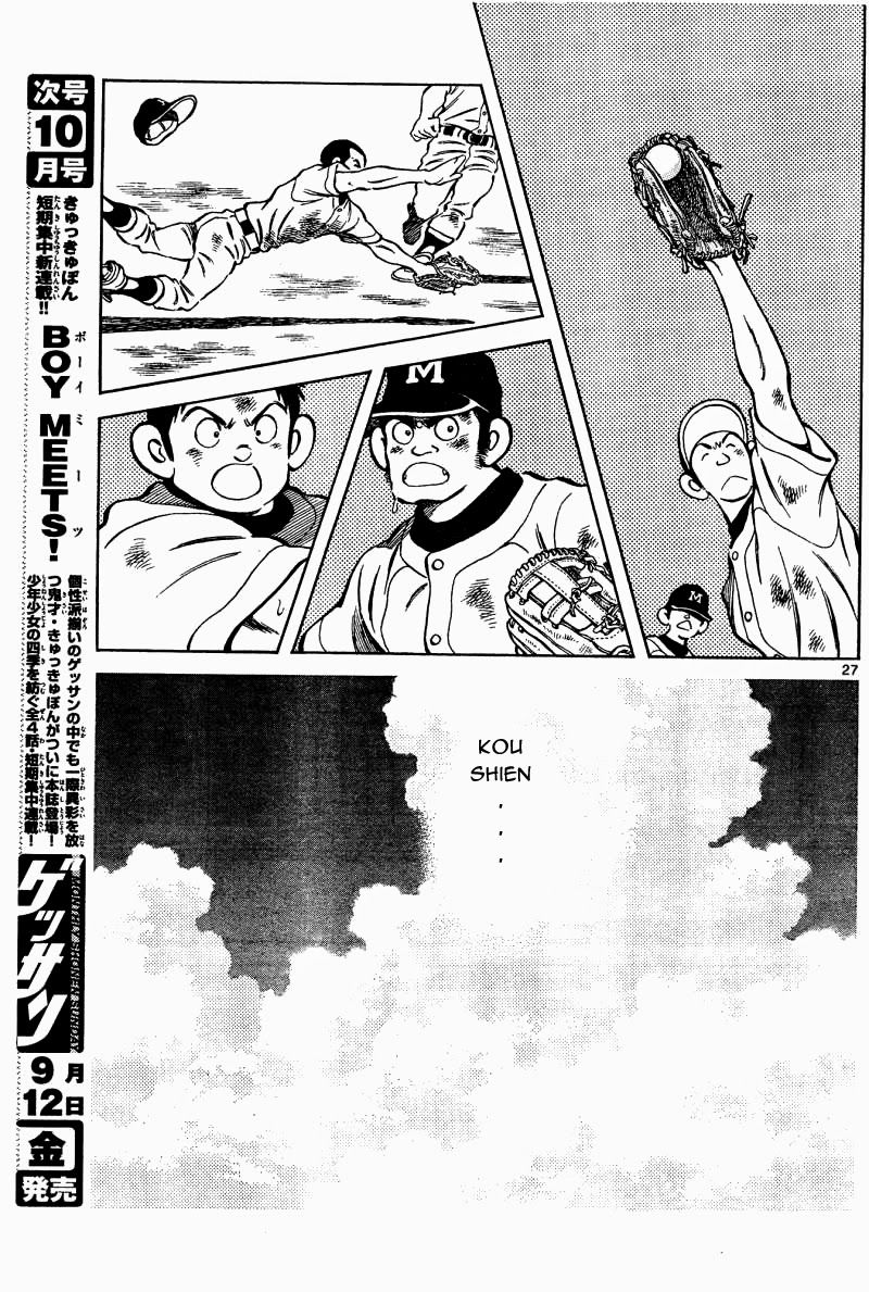 Mix Chapter 28 - 28
