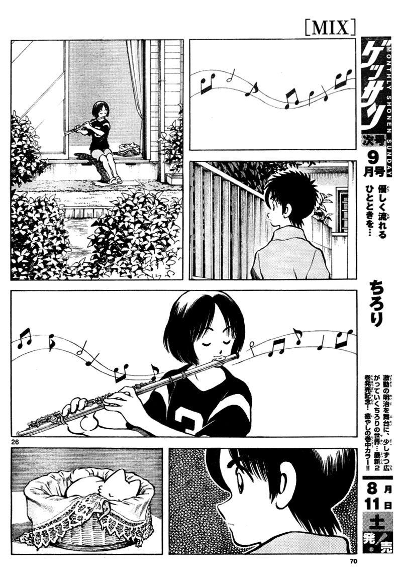 Mix Chapter 3 - 26