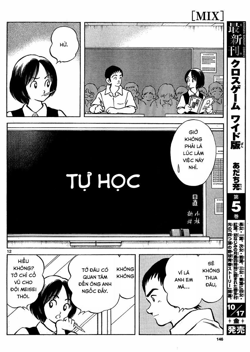 Mix Chapter 30 - 12