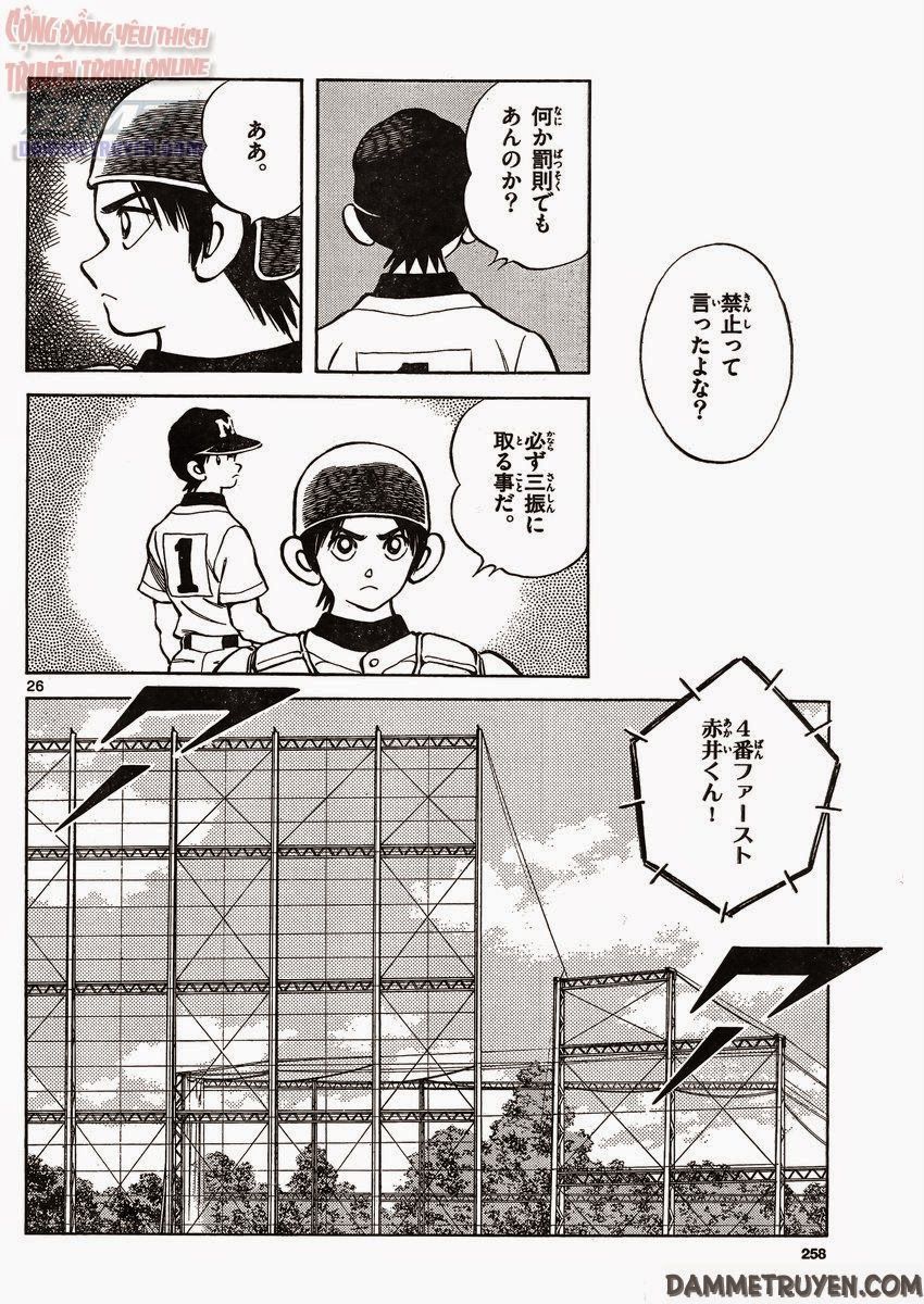 Mix Chapter 31 - 26