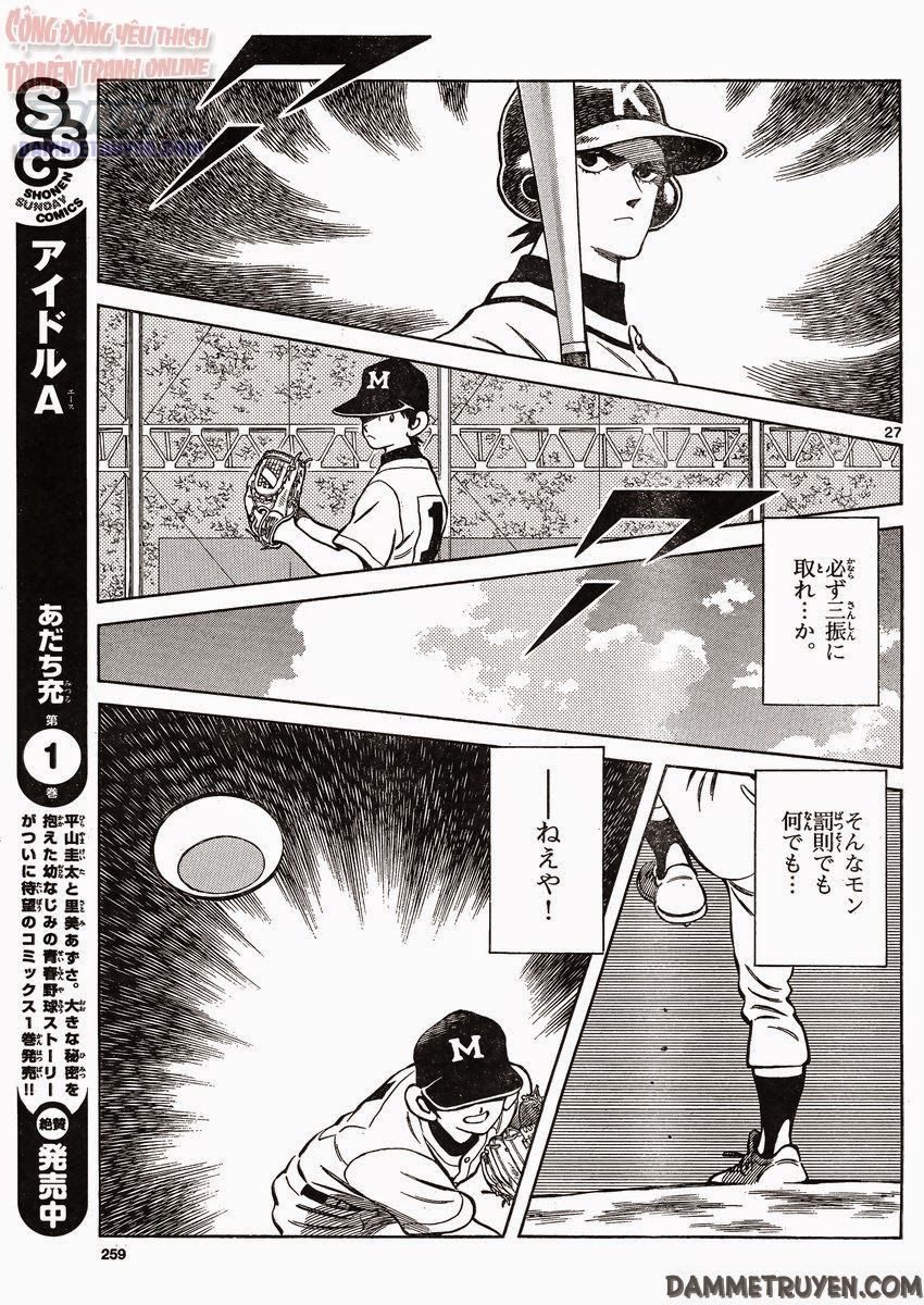 Mix Chapter 31 - 27