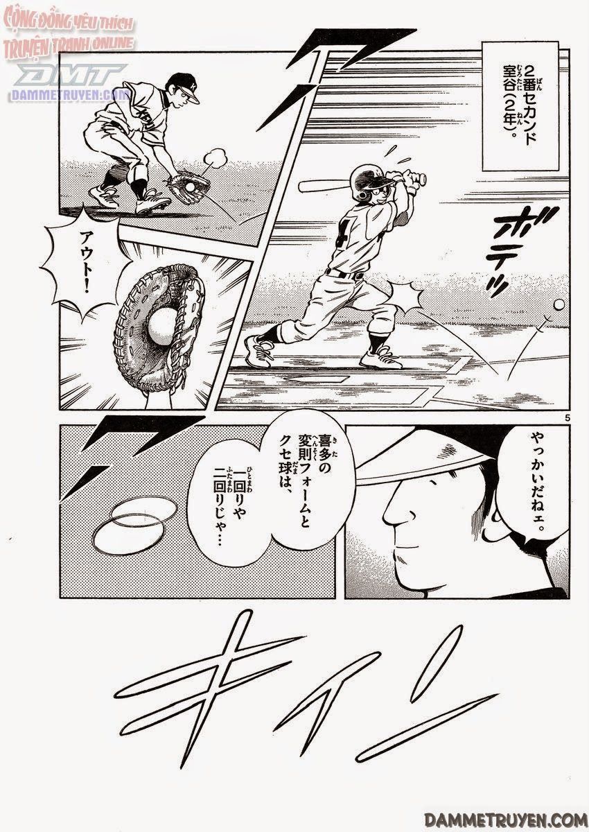Mix Chapter 31 - 5