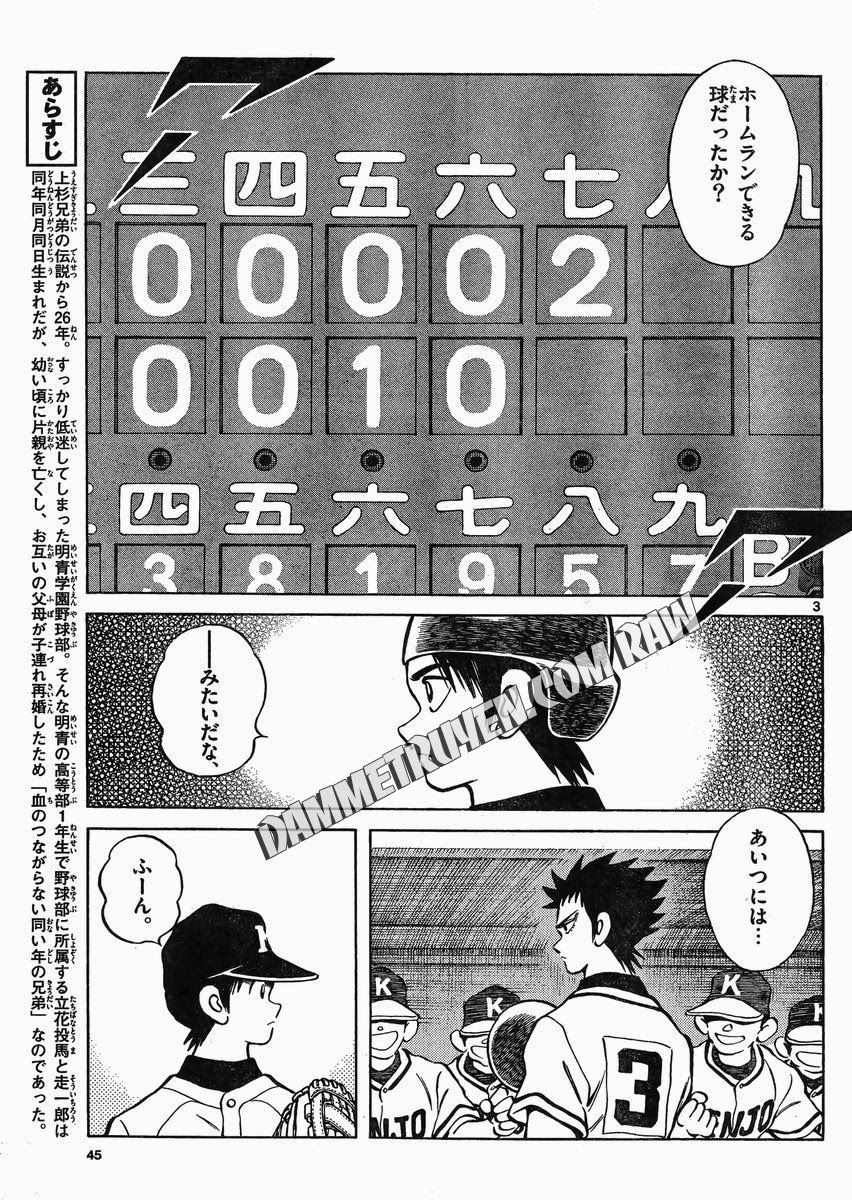 Mix Chapter 33 - 3