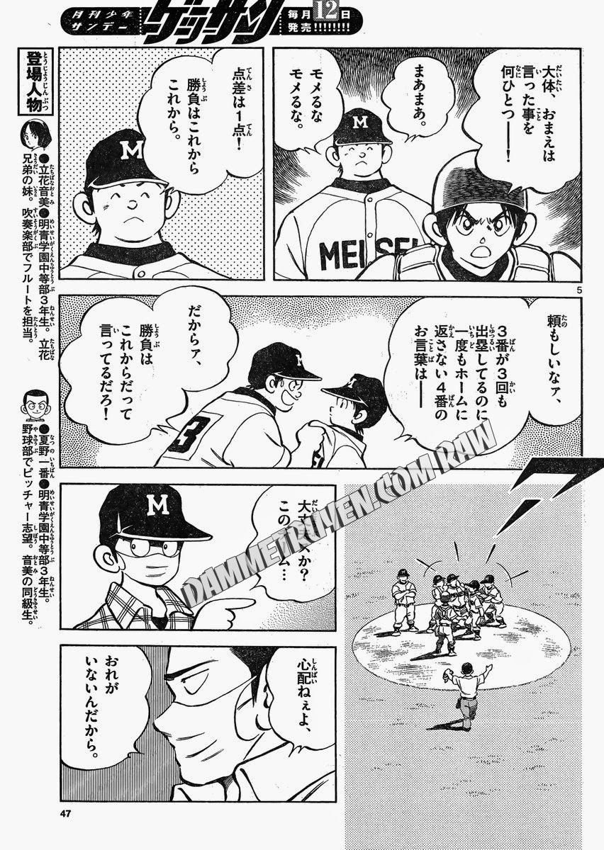 Mix Chapter 33 - 5