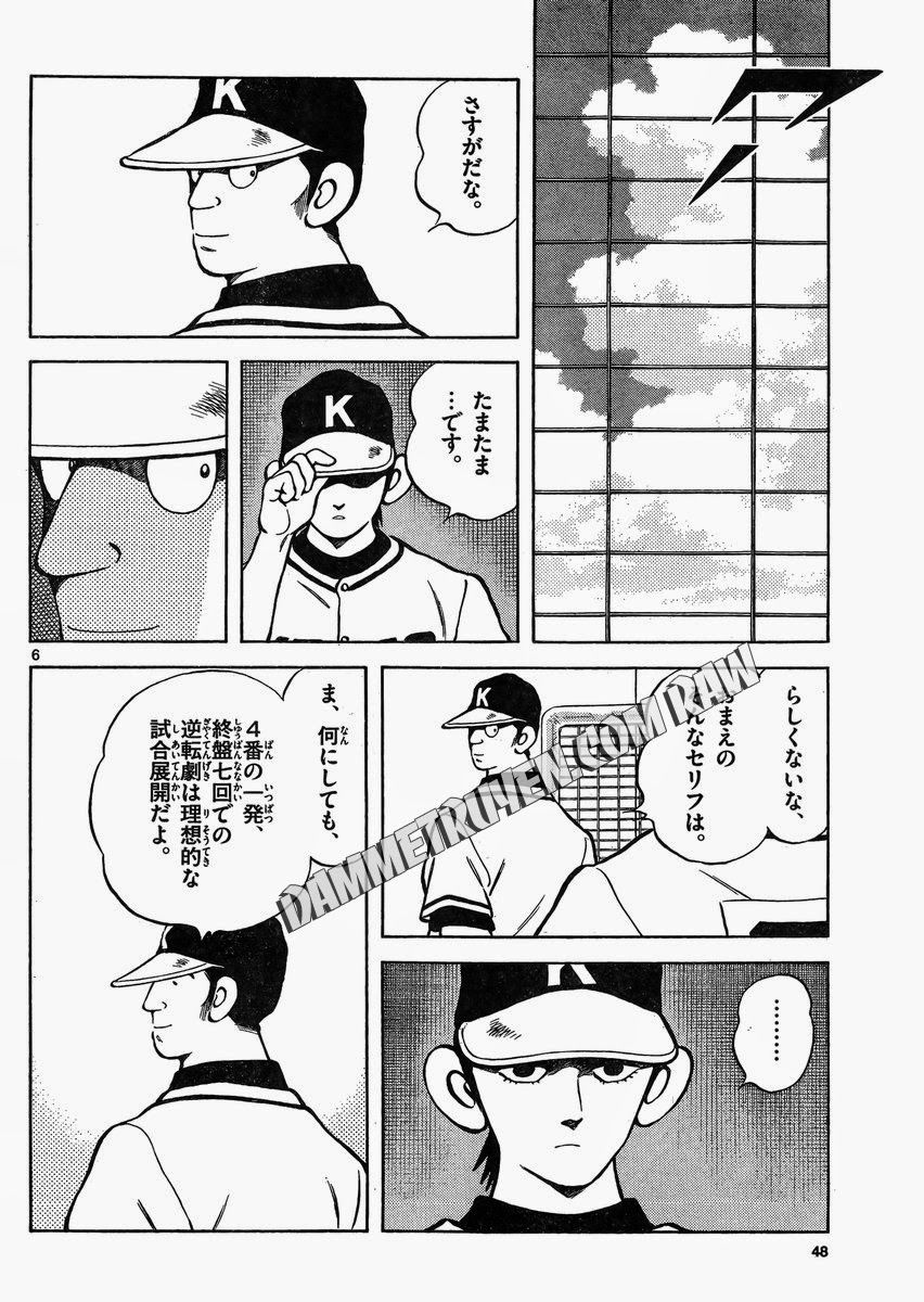Mix Chapter 33 - 6