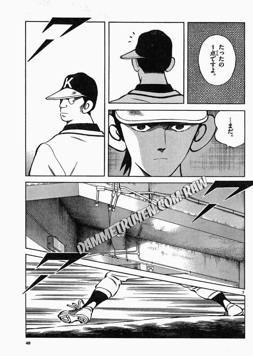 Mix Chapter 33 - 7
