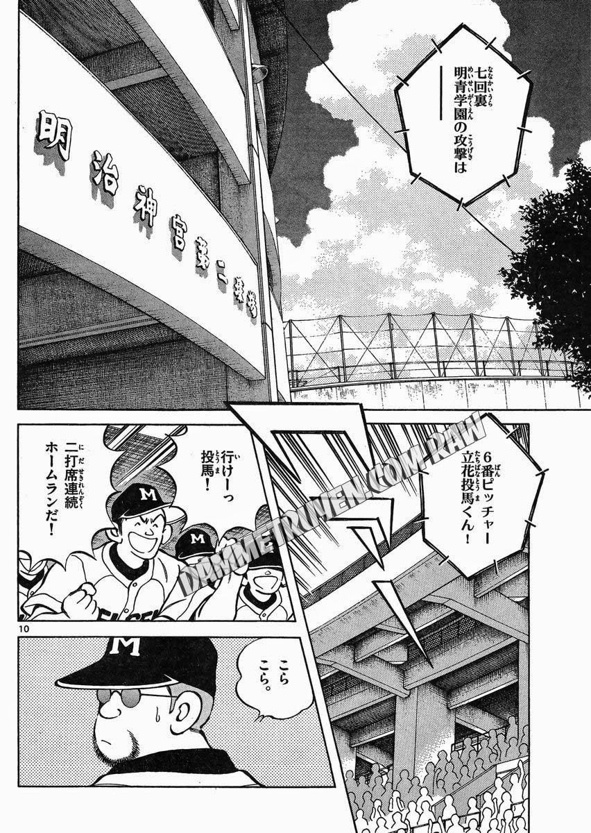 Mix Chapter 33 - 10