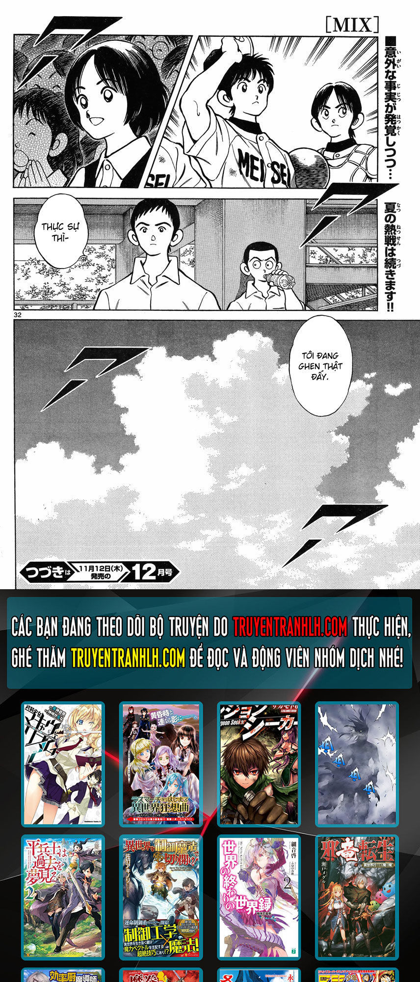 Mix Chapter 42 - 32