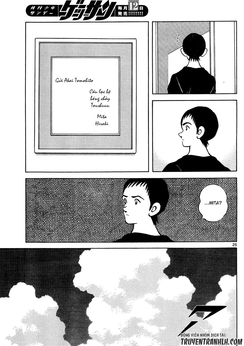 Mix Chapter 45 - 26