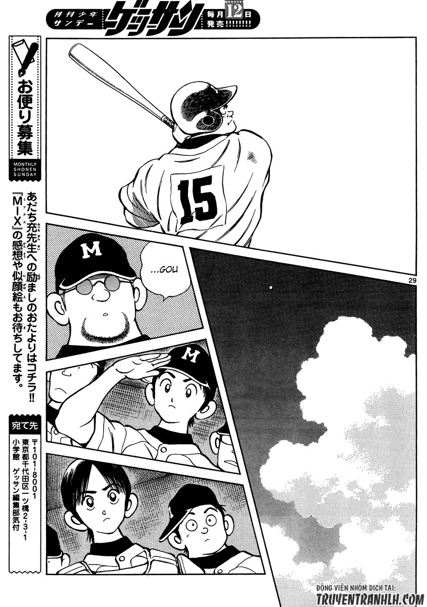 Mix Chapter 45 - 30