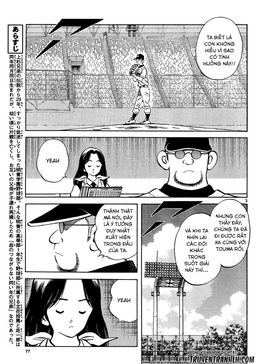 Mix Chapter 45 - 4