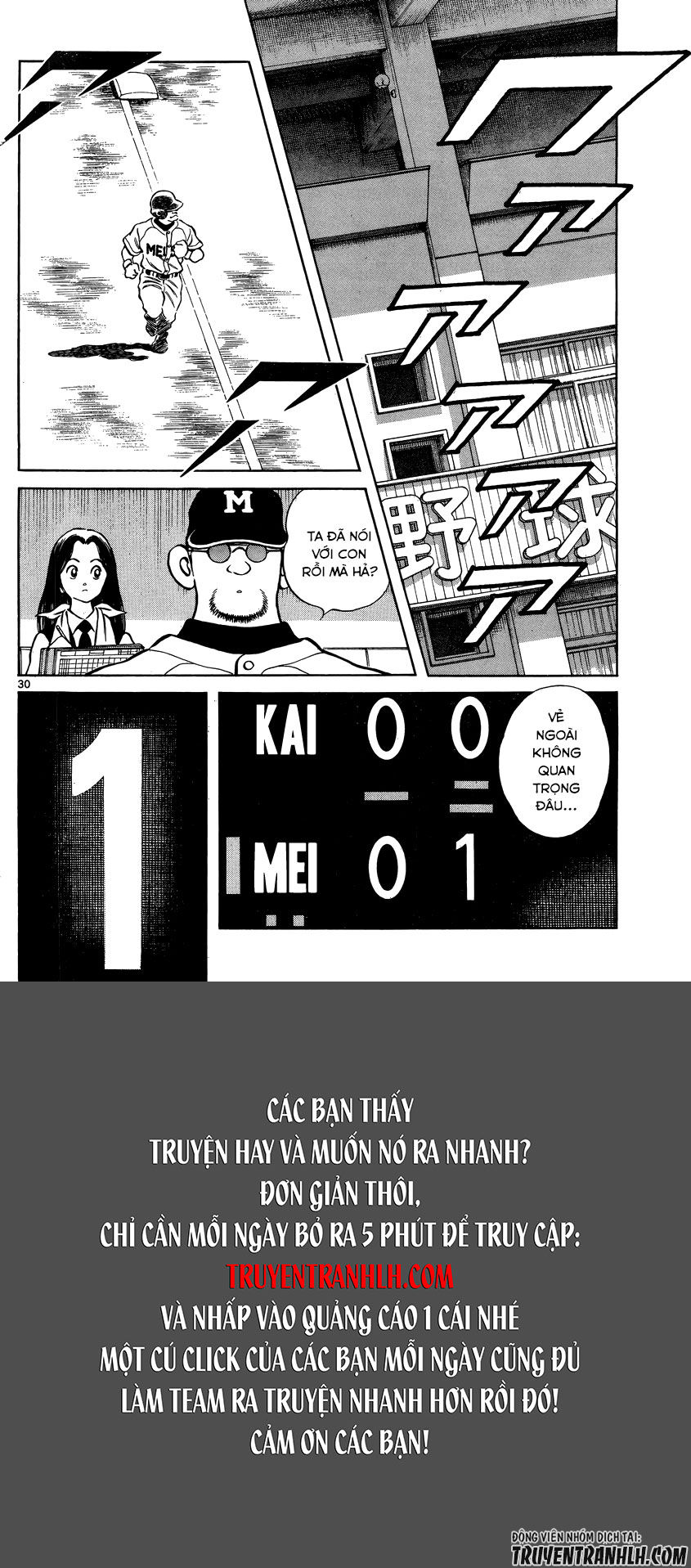 Mix Chapter 45 - 31