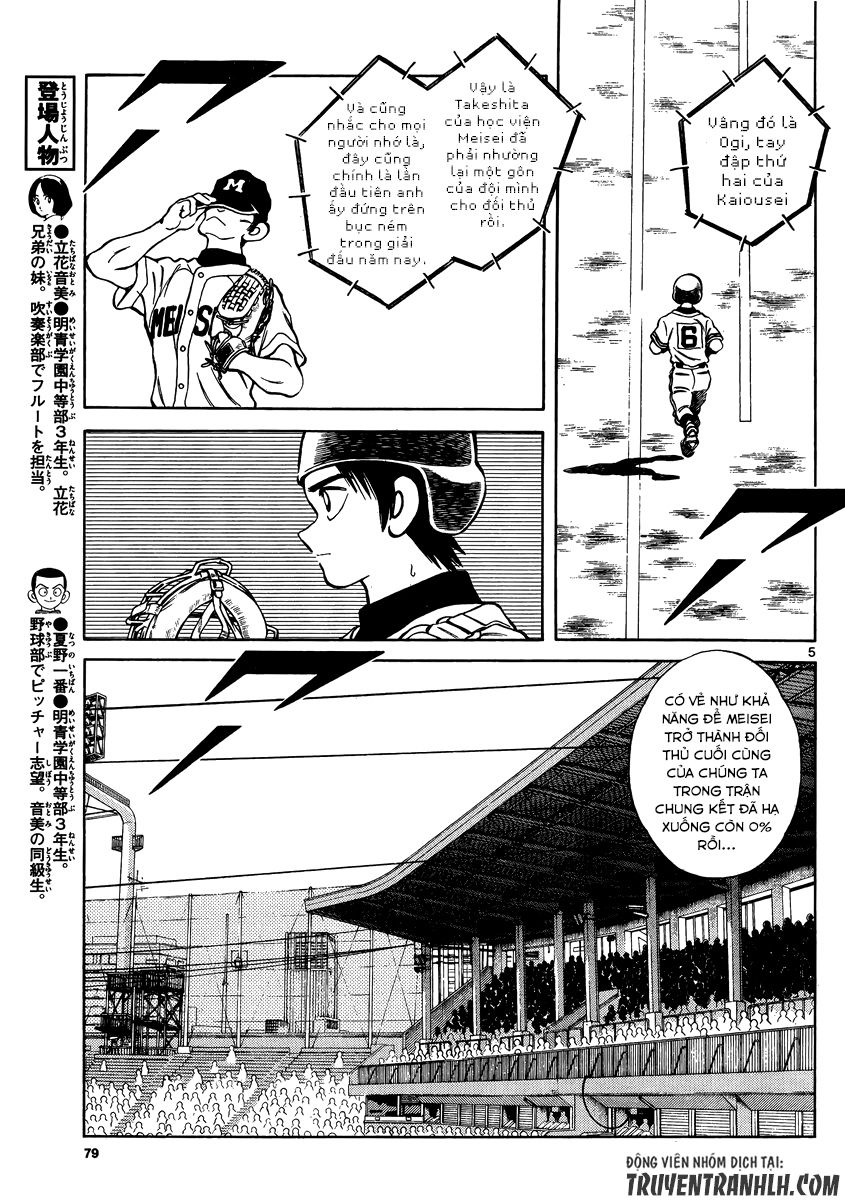 Mix Chapter 45 - 6