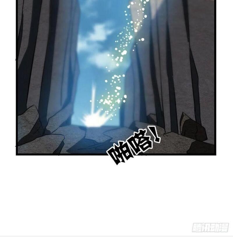 Trọng Sinh Thành Cậu Vàng Tại Dị Thế Chapter 137 - 6