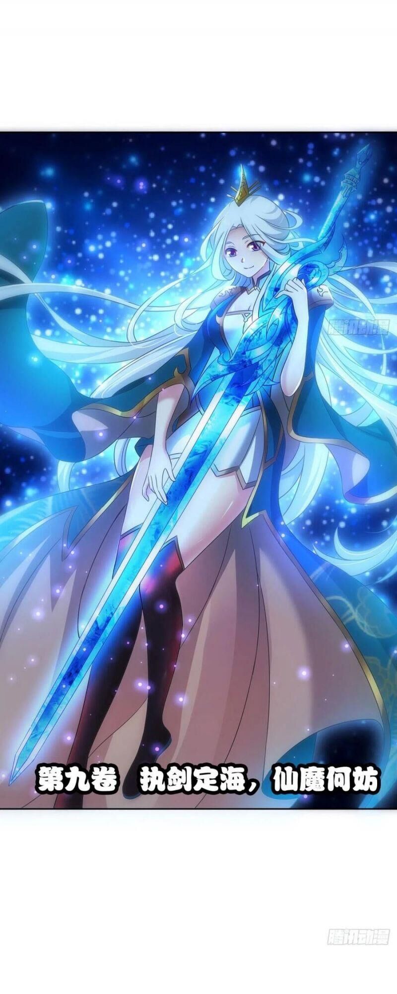 Trọng Sinh Thành Cậu Vàng Tại Dị Thế Chapter 140 - 11