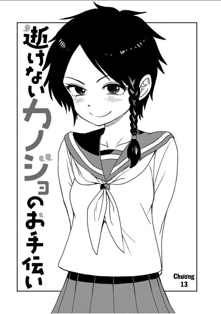 Ikenai Kanojo No Otetsudai Chapter 13 - 2