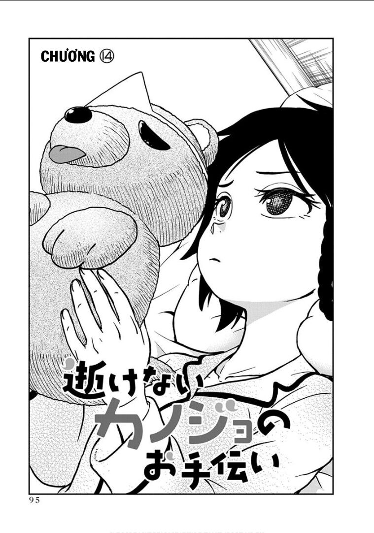Ikenai Kanojo No Otetsudai Chapter 14 - 2
