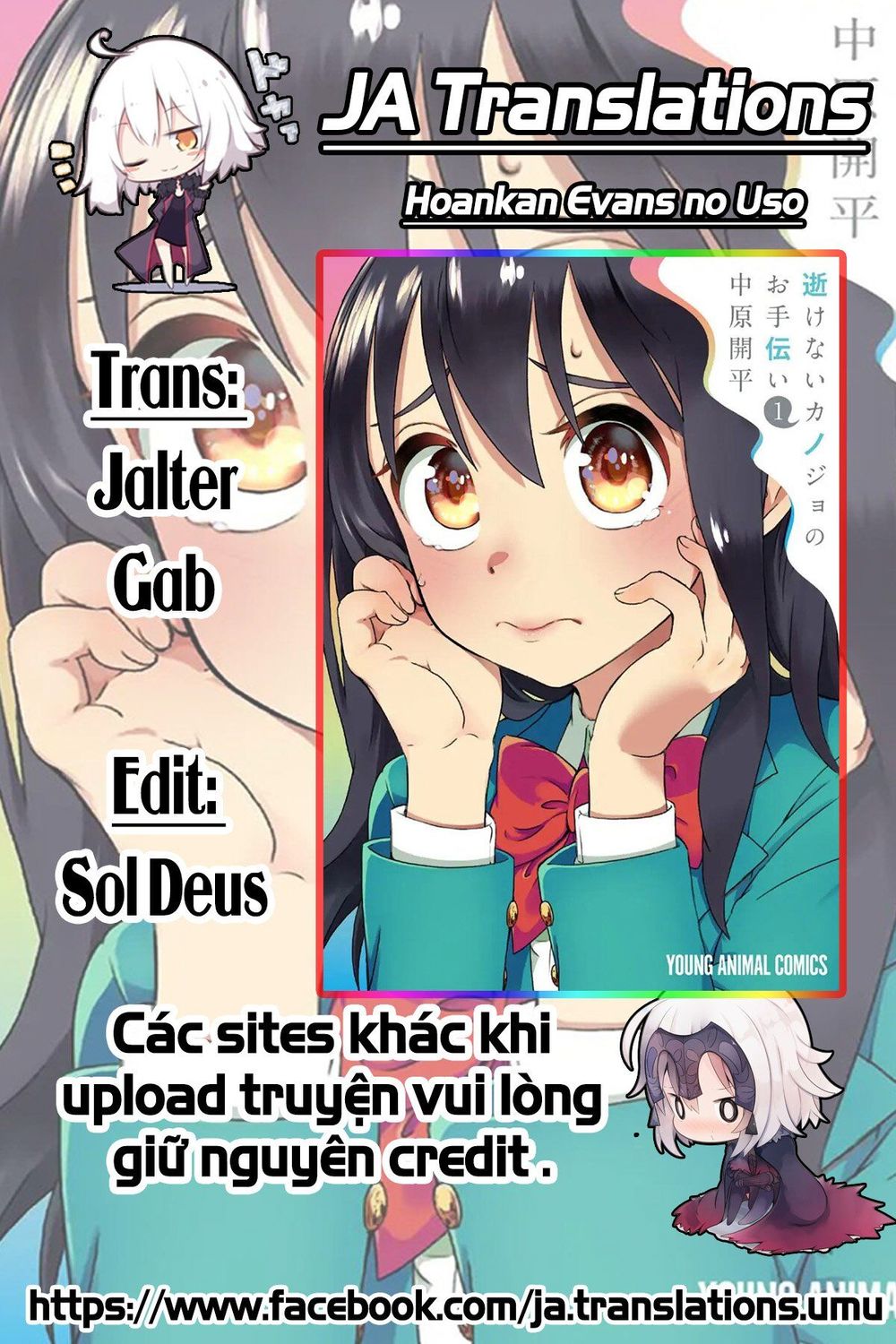 Ikenai Kanojo No Otetsudai Chapter 2 - 1