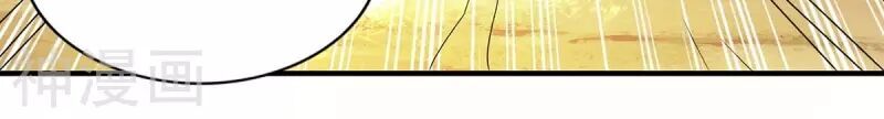Trọng Sinh Sau Tám Vạn Năm Chapter 143 - 22